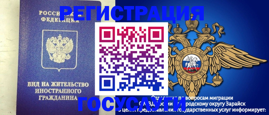 прописка регистрация в Малой Вишере